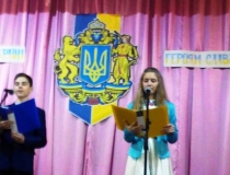 День захисника України