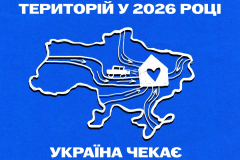 Вступ для Молоді з ТОТ пост 7.04.2026 - 1