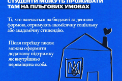 Вступ для Молоді з ТОТ пост 7.04.2026 - 7