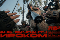 борд_ліс_