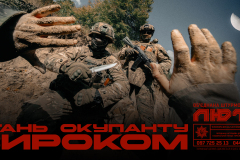 борд_окоп_