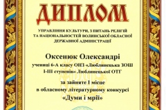 Scan_20201103_193651