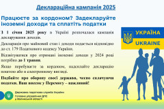 Слайд6