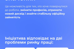 лосвід2
