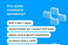 енерго2