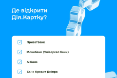 енерго8