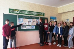 8-Б
