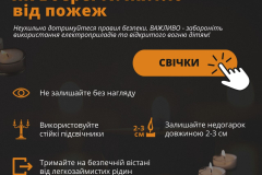 mceu-3425813021672215563235