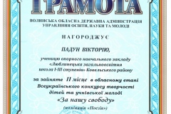 Scan_20200229_191039