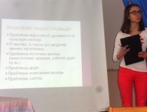 Засідання дискусійного клубу