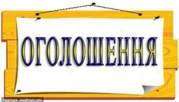 Екокомунсервіс