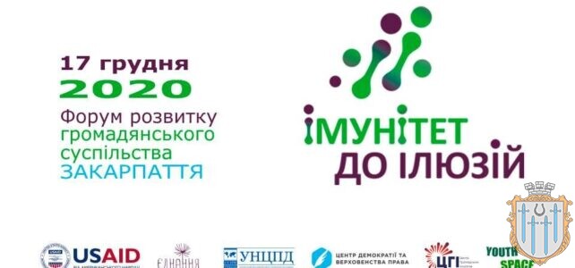 Імунітет до ілюзій Імунітет до ілюзій