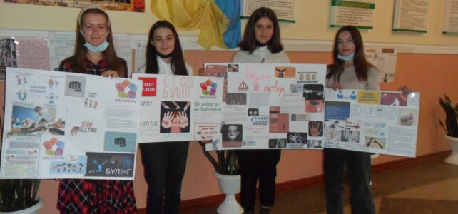 Відбулась щорічна акція «16 днів проти насилля» Відбулась щорічна акція «16 днів проти насилля»