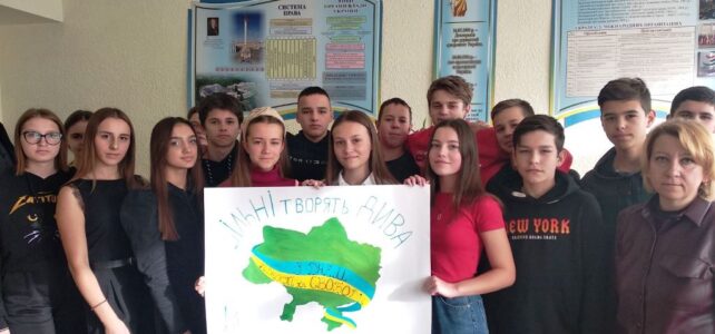 Урочистості з нагоди Дня Гідності та Свободи