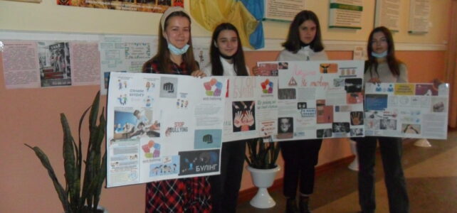 Всеукраїнський тиждень права в Люблинецькій школі Всеукраїнський тиждень права в Люблинецькій школі