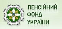 Перерахунок пенсії з 1 січня 2021 року згідно Закону України “Про загальнообов’язкове державне пенсійне страхування”