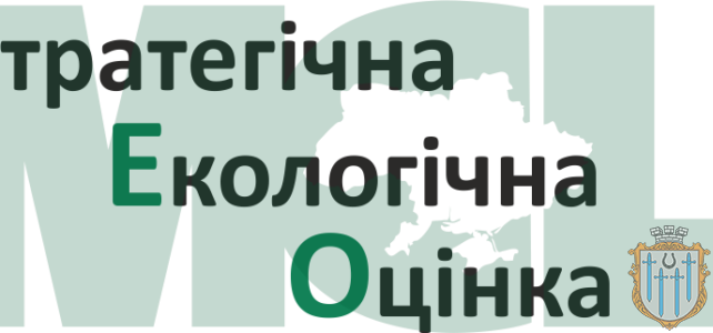 Заява  про визначення обсягу стратегічної екологічної оцінки