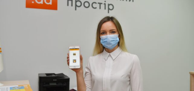 1-5 лютого – час передавати показники лічильника газу