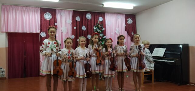 Новорічна містерія в школі мистецтв Новорічна містерія в школі мистецтв