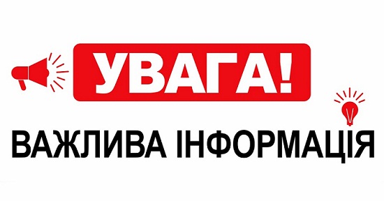Нові зразки Заяви про призначення та надання житлової субсидії та Декларації про доходи і витрати осіб, які звернулися за призначенням житлової субсидії Нові зразки Заяви про призначення та надання житлової субсидії та Декларації про доходи і витрати осіб, які звернулися за призначенням житлової субсидії