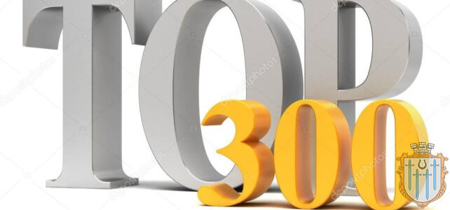 Кращі 300 малих та середніх громад України Кращі 300 малих та середніх громад України