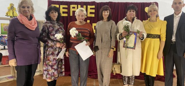 У Люблинці відбулися урочистості з нагоди           Дня працівника освіти