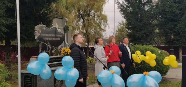 14 жовтня – День захисників і захисниць України