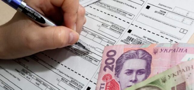 Роз’яснення щодо нарахування пільг та субсидій за   цінами на електроенергію