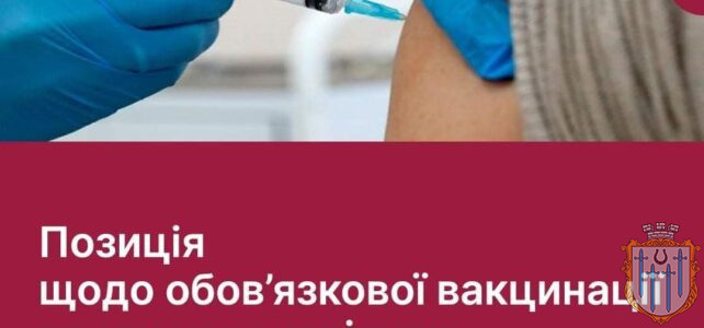 Уповноважений: будь-яке обмеження у правах осіб, які не вакцинувалися, є неприпустимою і прямо порушує норми Конституції