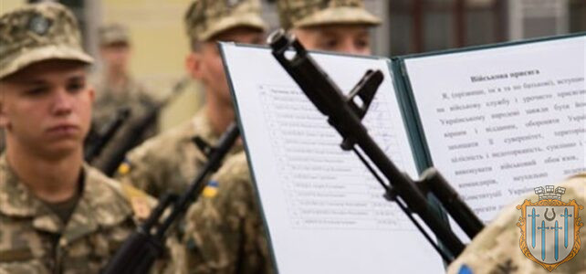 Про призов громадян на строкову військову службу Про призов громадян на строкову військову службу