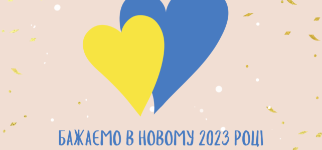 Вітання селищного голови Вітання селищного голови