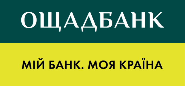 Інформація від ощадбанку