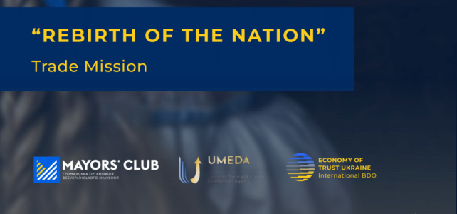 Rebirth of Ukraine