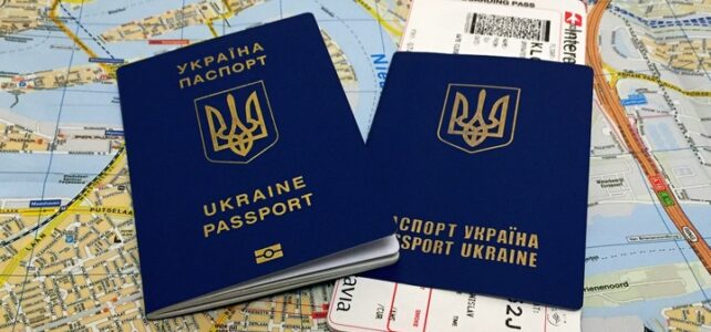 Поради, які будть корисними перед поїздкою за кордон Поради, які будть корисними перед поїздкою за кордон