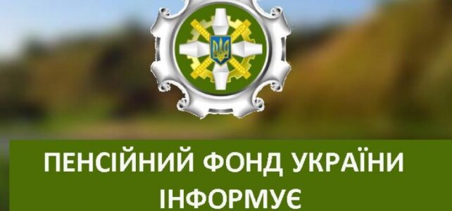 Житлово-комунальні послуги: право користуватися пільгами для ветеранів війни Житлово-комунальні послуги: право користуватися пільгами для ветеранів війни