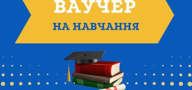 Служба зайнятості для жінок Служба зайнятості для жінок