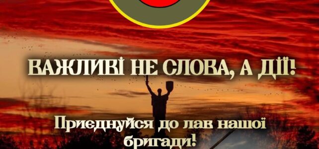 Бажаємо здоров’я!