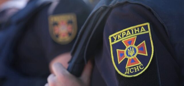 Про факти зловживань та корупційних проявів з боку працівників системи ДСНС Про факти зловживань та корупційних проявів з боку працівників системи ДСНС