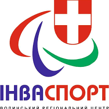 «Інваспорт» організовуються табори фізкультурно-спортивної реабілітації середучасників бойових дій