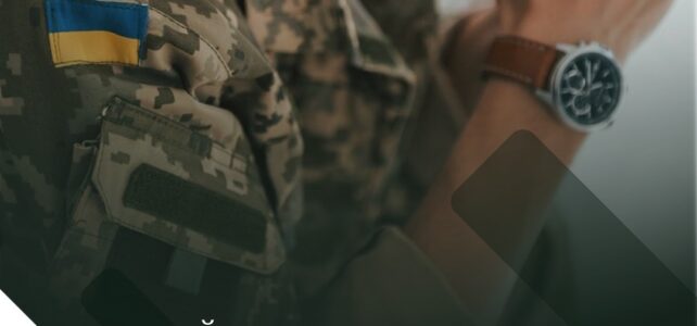 Як Захисникам і Захисницям отримати безоплатну правничу допомогу?