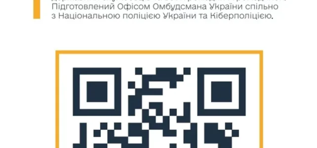 Яким може бути шахрайство та як йому протидіяти Яким може бути шахрайство та як йому протидіяти
