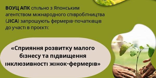 Оголошуємо набір на курс «Трактори для фермерів-початківців» Оголошуємо набір на курс «Трактори для фермерів-початківців»