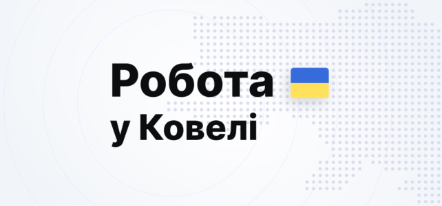 Товариство з обмеженою відповідальністю «КОМПАНІЯ АЛТЕКС» потребує кваліфікованих фахівців Товариство з обмеженою відповідальністю «КОМПАНІЯ АЛТЕКС» потребує кваліфікованих фахівців