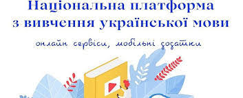 Шановні ветерани Шановні ветерани
