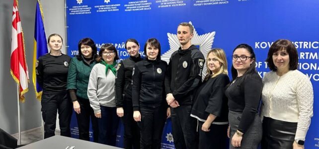 16 днів активізму проти гендерно зумовленого насильства