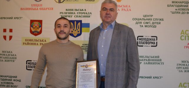 Відбулася зустріч із волонтерами пробації — Аскеровим Едуардом та Калашніковим Юрієм
