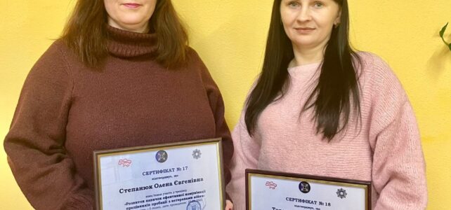 У Ковельському районному відділі пробації вручили сертифікати провідним інспекторам за участь у тренінгу з розвитку навичок ефективної комунікації з ветеранами війни