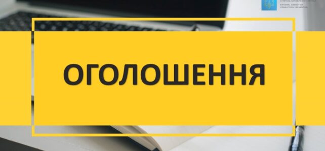 «Деякі питання надання державної допомоги сім’ям з дітьми», яка посилює підтримку сімей з дітьми та створює умови для поєднання батьківства з професійною діяльністю.