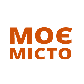 ГО «СОЦІАЛЬНА ПЛАТФОРМА «МОЄ МІСТО» ГО «СОЦІАЛЬНА ПЛАТФОРМА «МОЄ МІСТО»
