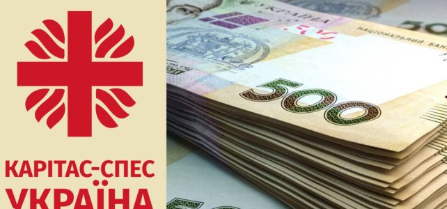 До відома внутрішньо-переміщених осіб, які проживають на території Люблинецької громади